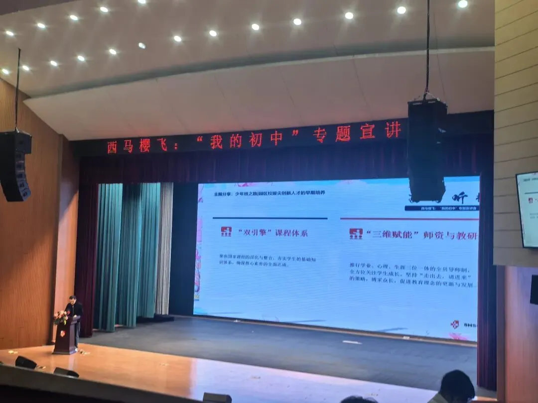 园区校小升初开放日中考数据曝光,690以上30%+,四星率98%. 第6张