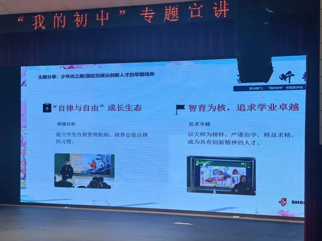 园区校小升初开放日中考数据曝光,690以上30%+,四星率98%. 第7张