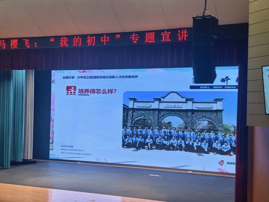 园区校小升初开放日中考数据曝光,690以上30%+,四星率98%. 第8张