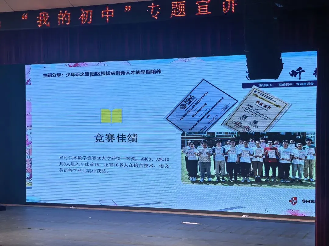 园区校小升初开放日中考数据曝光,690以上30%+,四星率98%. 第9张