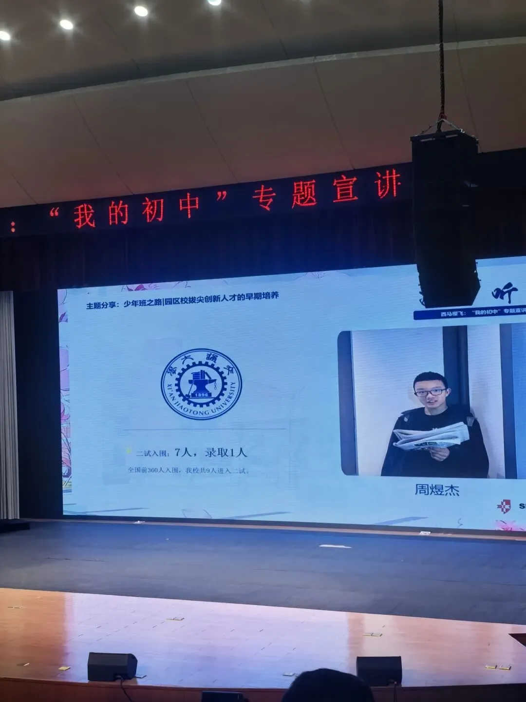 园区校小升初开放日中考数据曝光,690以上30%+,四星率98%. 第11张