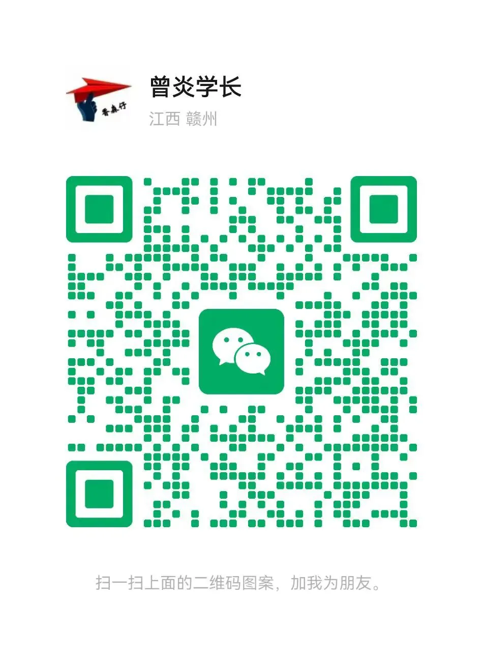 速看,2026江西单招数学考试真题试卷 第2张