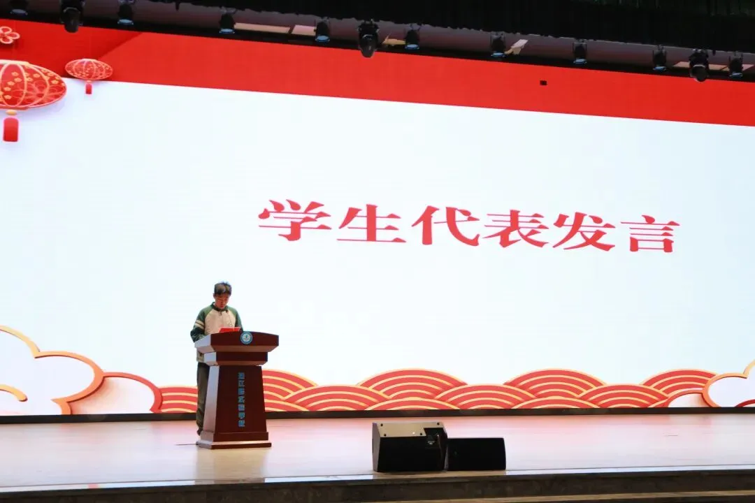 凝心聚力战中考 乘风破浪耀珠江——响水县珠江路实验学校2026届誓师大会圆满举行 第6张