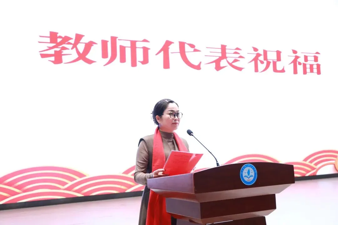 凝心聚力战中考 乘风破浪耀珠江——响水县珠江路实验学校2026届誓师大会圆满举行 第9张