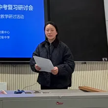 深耕中考复习 共研智慧课堂——2026年亭湖区历史中考复习研讨会暨学科中心组“慧”课堂教学研讨活动在我校顺利举行 第17张