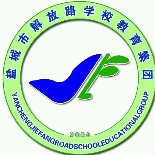 深耕中考复习 共研智慧课堂——2026年亭湖区历史中考复习研讨会暨学科中心组“慧”课堂教学研讨活动在我校顺利举行 第21张