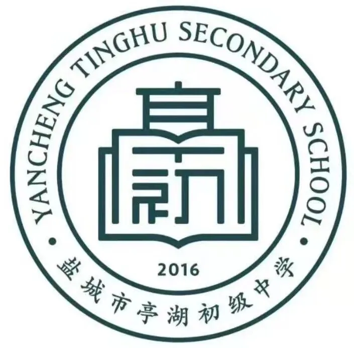 深耕中考复习 共研智慧课堂——2026年亭湖区历史中考复习研讨会暨学科中心组“慧”课堂教学研讨活动在我校顺利举行 第22张