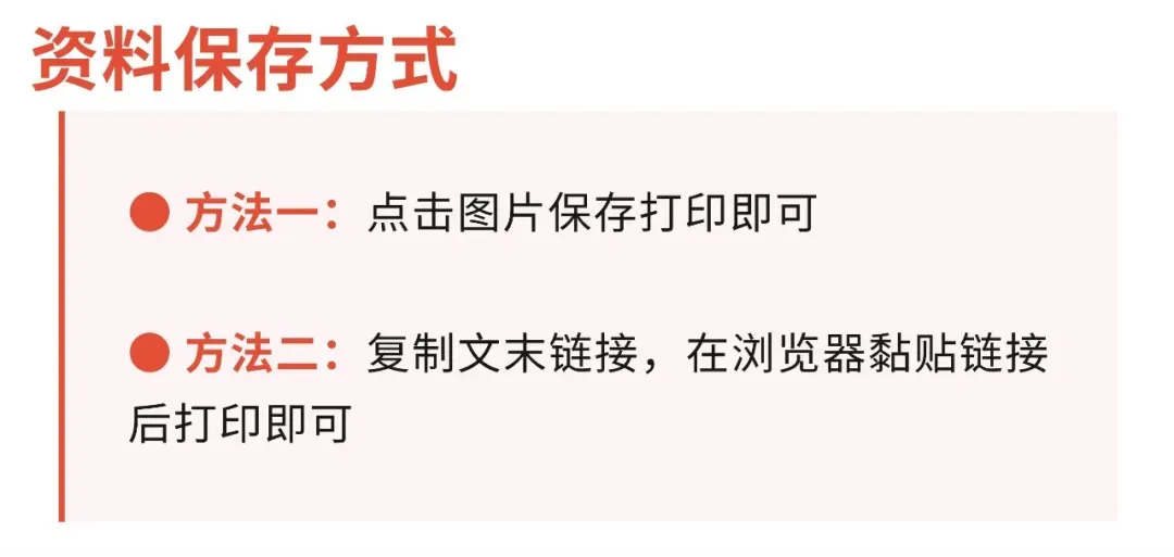 【关于中考】物理中考复习专题①——声现象 第3张
