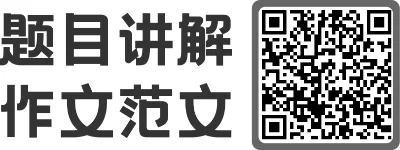 2025年四川省绵阳市中考英语真题(原卷版) 第1张