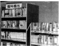 2025年四川省绵阳市中考英语真题(原卷版) 第7张 2025年四川省绵阳市中考英语真题(原卷版) 第7张