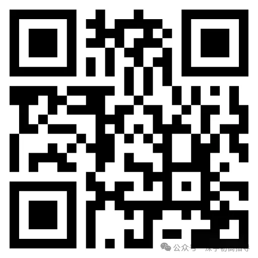 超全整理!深圳初一、初二年级下期中真题解析(含解析) 第6张