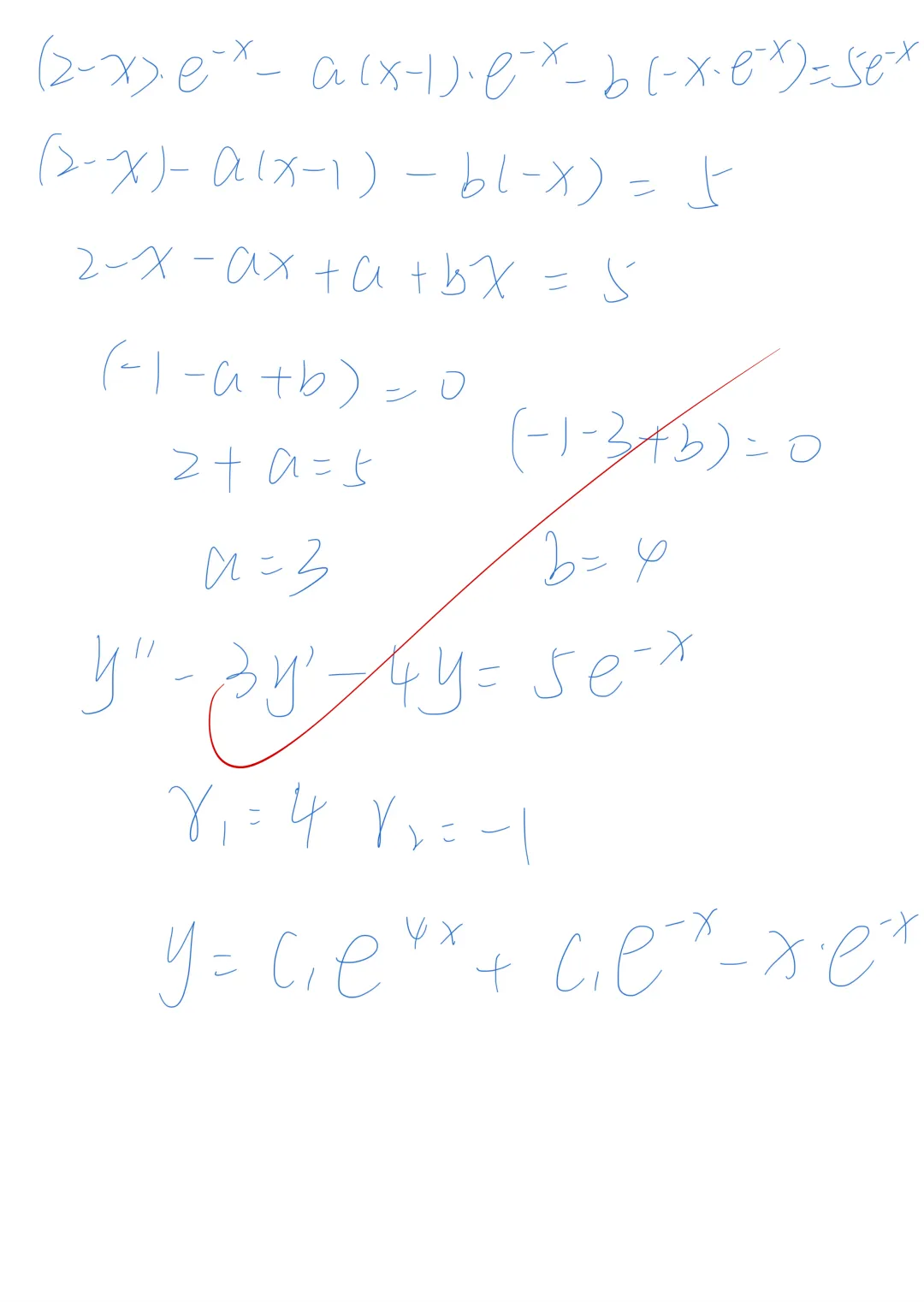 2026年河南专升本高数真题答案! 第8张