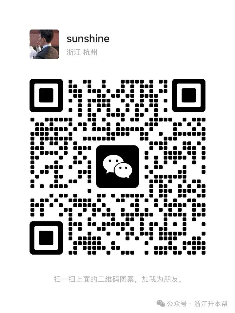 2026年河南专升本高数真题答案! 第19张