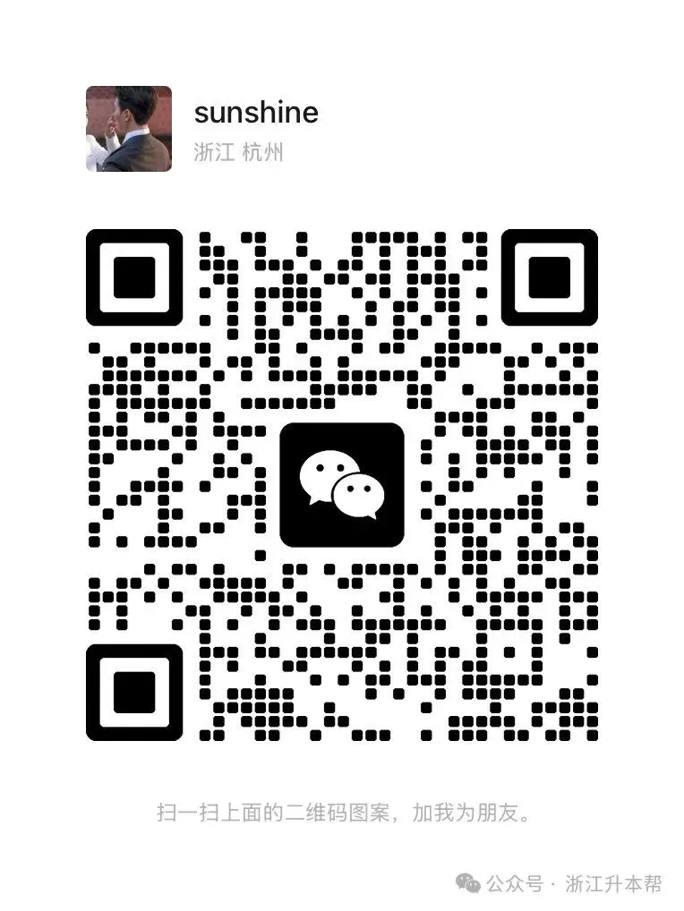 最新,2026年福建专升本高数真题! 第6张