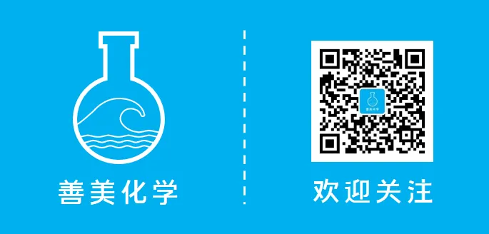强烈推荐必刷│广东中考化学选择题高频考点训练 第8张