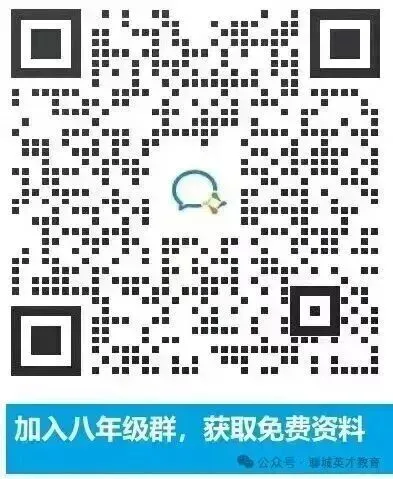 2026聊城中考资料精选,助力中考学子赢战中考! 第3张