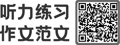 2025年四川省眉山市中考英语真题(原卷版){含听力+答案解析} 第1张
