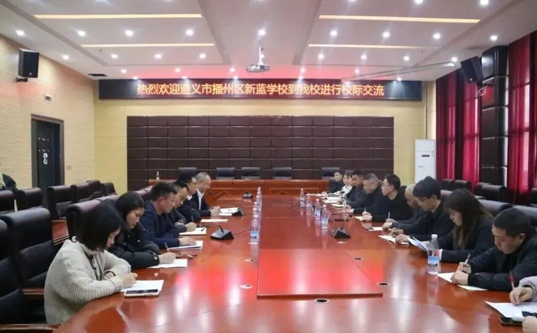 互学互鉴促提升,携手同心备中考——遵义市播州区新蓝学校赴铜仁伟才初级中学开展联合教研活动 第7张