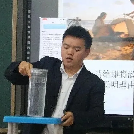 互学互鉴促提升,携手同心备中考——遵义市播州区新蓝学校赴铜仁伟才初级中学开展联合教研活动 第27张