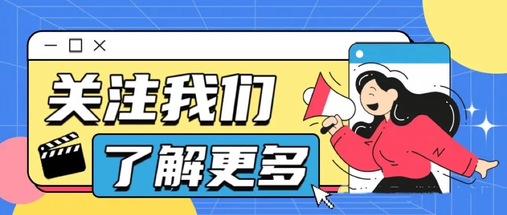 北京六小强中考语文冲刺2025秋季初三语文特训海淀六小强头部 第6张 北京六小强中考语文冲刺2025秋季初三语文特训海淀六小强头部 第6张