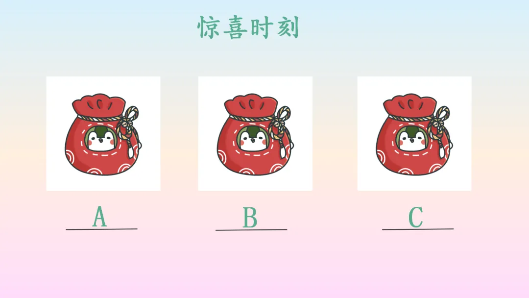 初三中考考前心理辅导《积极心态,阳光备考》ppt课件完整版下载 第2张