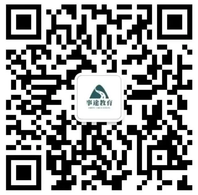 西安招聘|陕西事业单位d类职测真题及答案解析 第17张