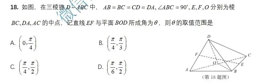 学考真题2 第1张