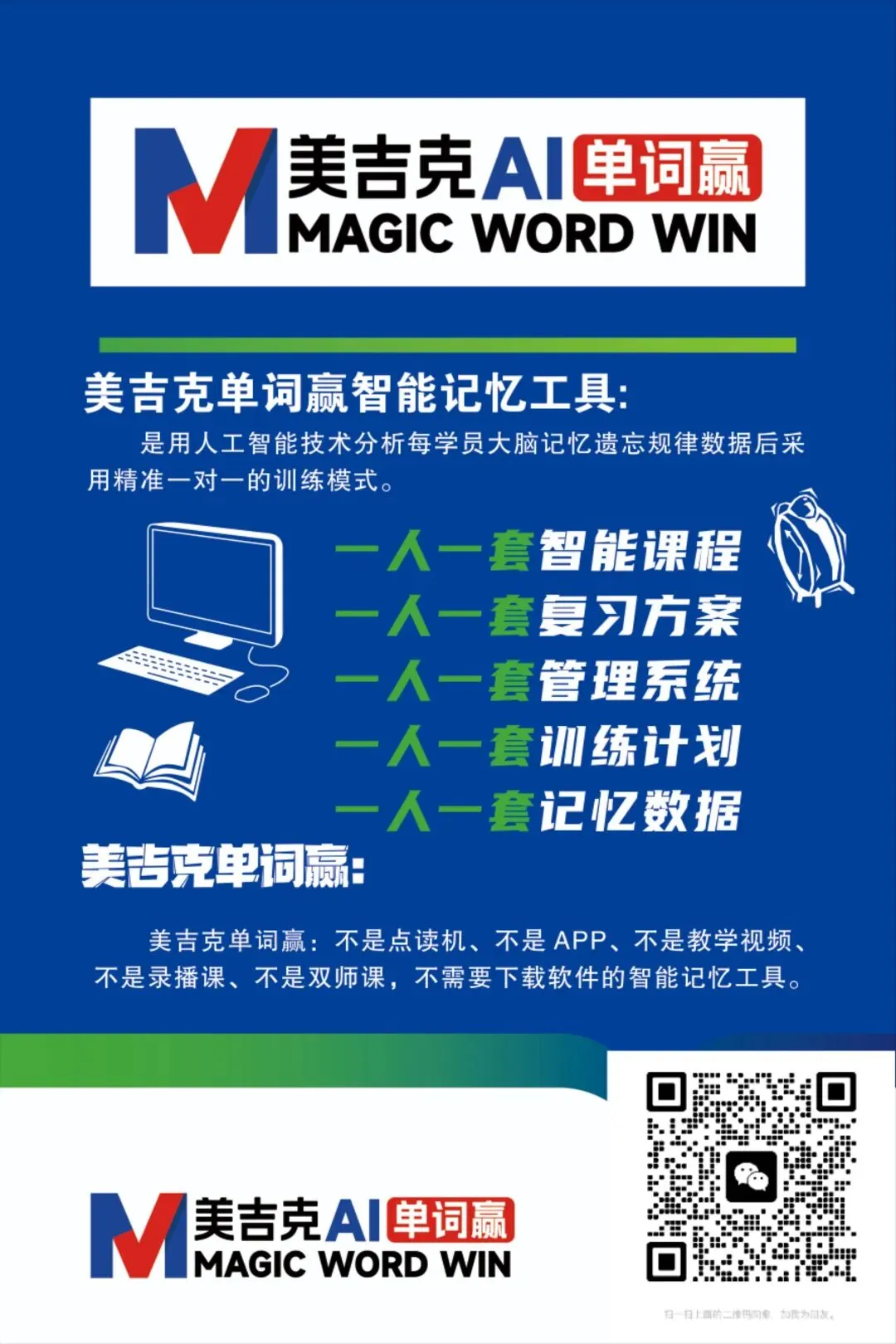 2026河南中考预测卷英语 第6张
