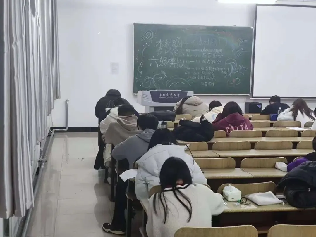 【资环学生会】“勤耕英语积跬步,四六模考蓄力量”——四院联合四六级圆满结束 第8张