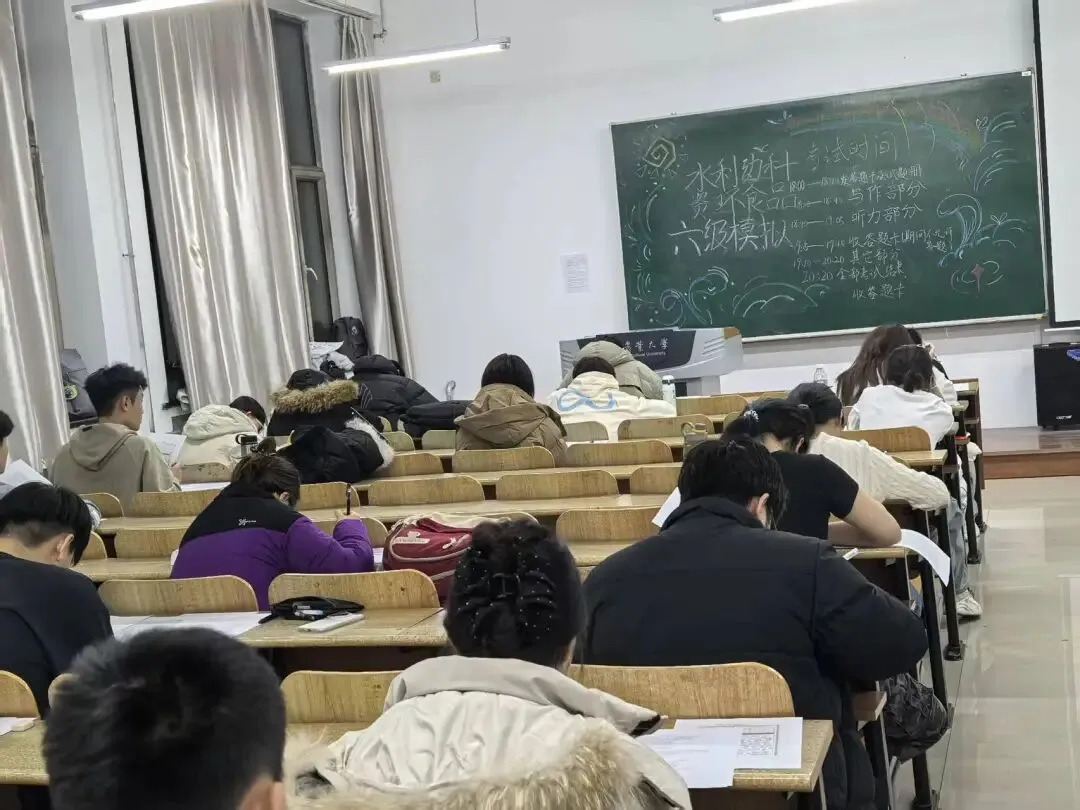 【资环学生会】“勤耕英语积跬步,四六模考蓄力量”——四院联合四六级圆满结束 第11张