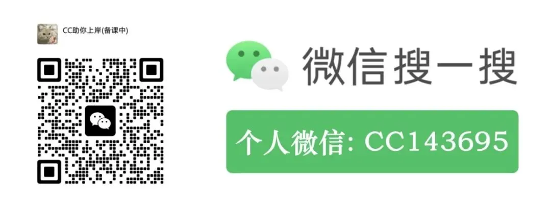 (全网最全,400套)广东事业单位面试真题汇编 第1张