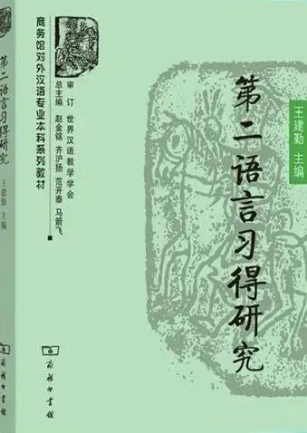 北师最新真题总结出来的必读书目,看完你考汉硕也400+! 第13张
