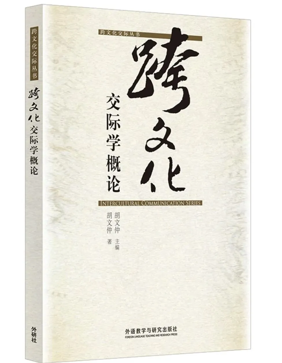 北师最新真题总结出来的必读书目,看完你考汉硕也400+! 第15张
