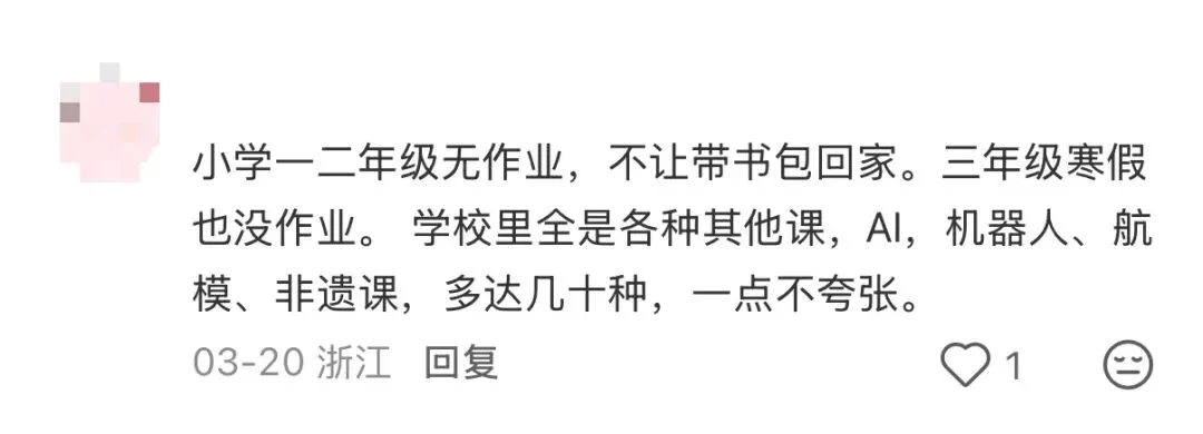重高率普跌、优高率下滑!2025上城中考数据扎心了!上城真的躺平了吗? 第3张