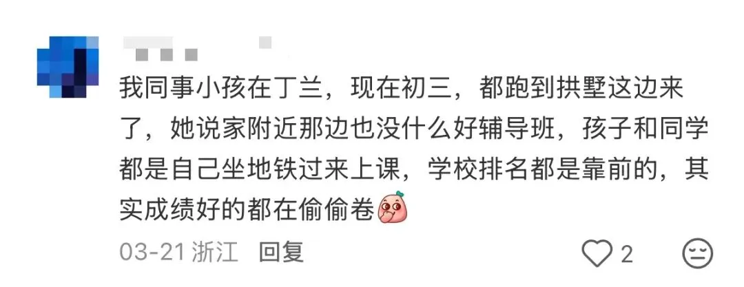 重高率普跌、优高率下滑!2025上城中考数据扎心了!上城真的躺平了吗? 第4张