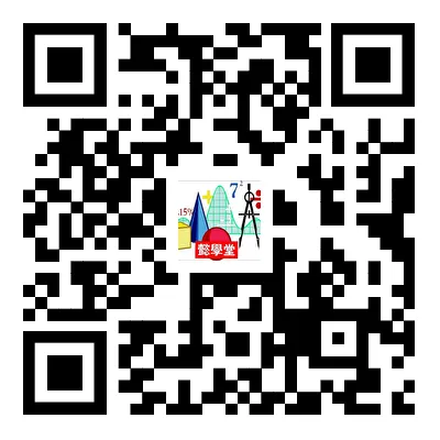 2026年江南十校联考一模数学试卷 第8张