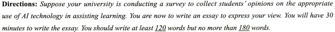 大学英语四级写作真题专题篇 第5张 大学英语四级写作真题专题篇 第5张