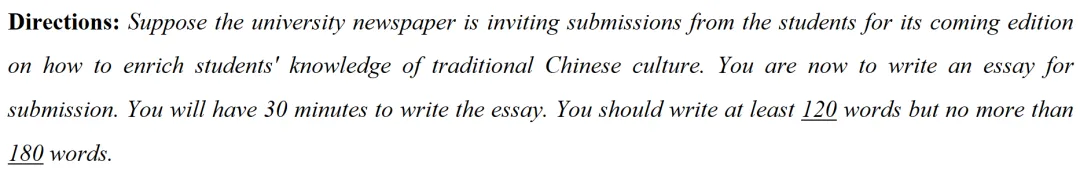 大学英语四级写作真题专题篇 第8张 大学英语四级写作真题专题篇 第8张