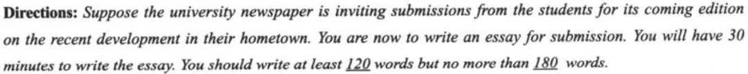 大学英语四级写作真题专题篇 第14张 大学英语四级写作真题专题篇 第14张