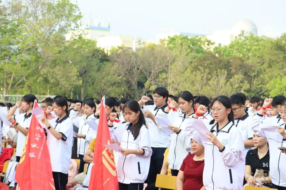 斗志昂扬!昌江中学举行中考冲刺誓师大会 第2张