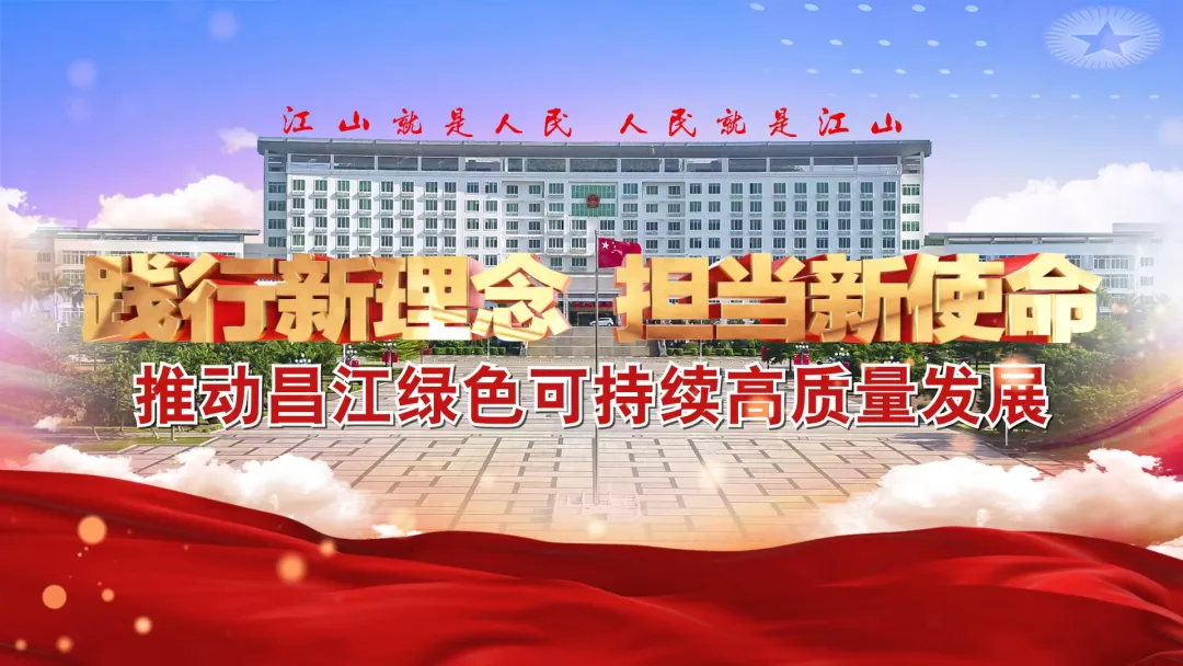 斗志昂扬!昌江中学举行中考冲刺誓师大会 第4张