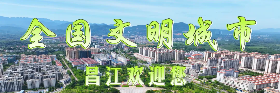 斗志昂扬!昌江中学举行中考冲刺誓师大会 第5张