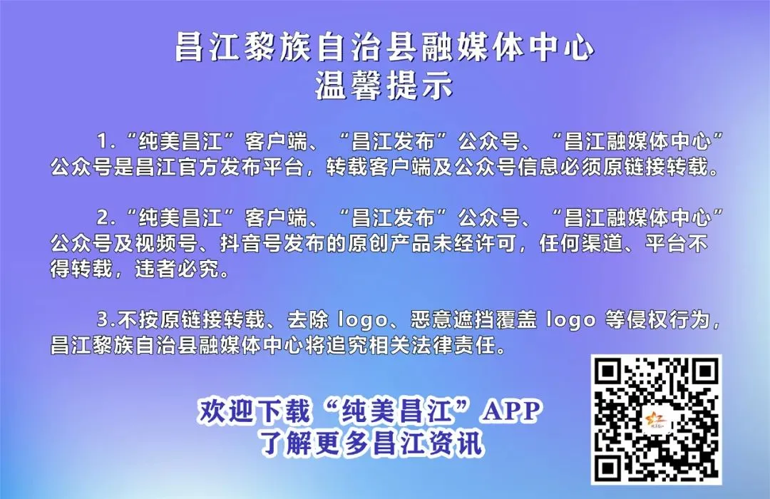 斗志昂扬!昌江中学举行中考冲刺誓师大会 第10张