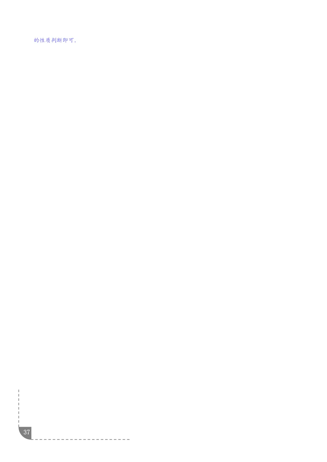 2021-2025年高考数学真题分类汇编 第40张 2021-2025年高考数学真题分类汇编 第40张