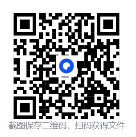 【真题汇总】——2025年长沙九年级下册中考二模道德与法治试卷+参考答案(免费领取) 第19张 【真题汇总】——2025年长沙九年级下册中考二模道德与法治试卷+参考答案(免费领取) 第19张