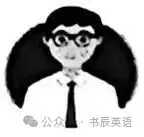 湖北黄冈市2026届下学期3月高三年级模拟考试英语试卷(详解版) 第3张