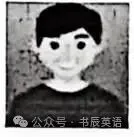 湖北黄冈市2026届下学期3月高三年级模拟考试英语试卷(详解版) 第4张