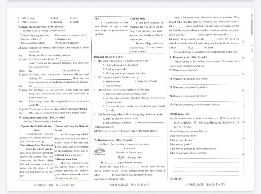 《小学学霸作业本》佛山市期末真题汇编-人教PEP英语56年级下册丨pdf电子版,可下载打印 第3张 《小学学霸作业本》佛山市期末真题汇编-人教PEP英语56年级下册丨pdf电子版,可下载打印 第3张