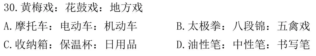 DAY38 启禾模拟考二期:63.7 第12张