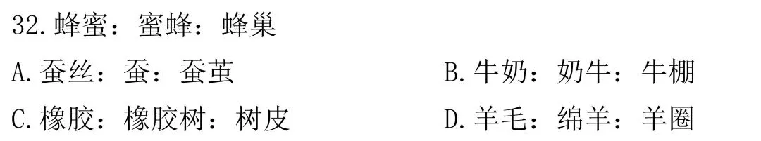 DAY38 启禾模拟考二期:63.7 第13张